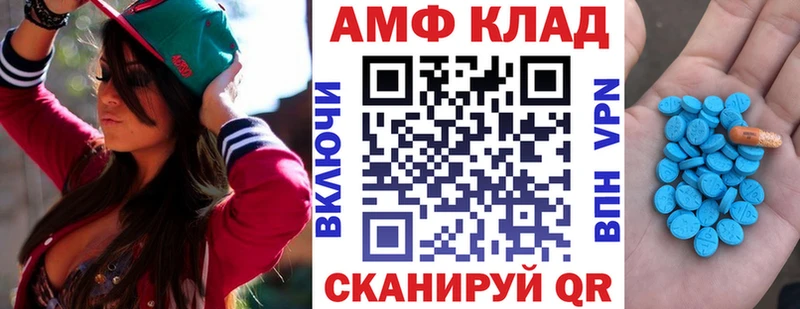 Amphetamine 97%  Бодайбо 