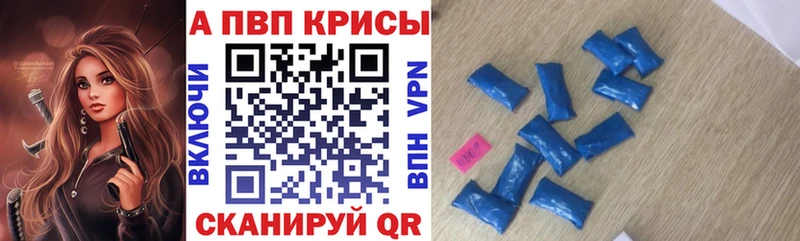Alfa_PVP Crystall  наркотики  Бодайбо 