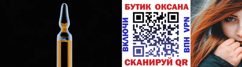 БУТИРАТ BDO  закладки  Бодайбо 