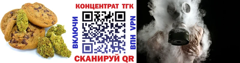 mega tor  Бодайбо  Еда ТГК конопля  как найти  