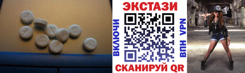 Ecstasy DUBAI  где найти   Бодайбо 