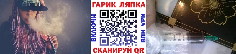 где купить наркоту  блэк спрут tor  ГАШ Premium  Бодайбо 