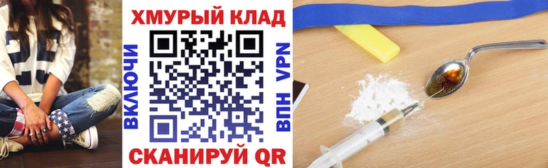 ГЕРОИН Афган  Бодайбо 
