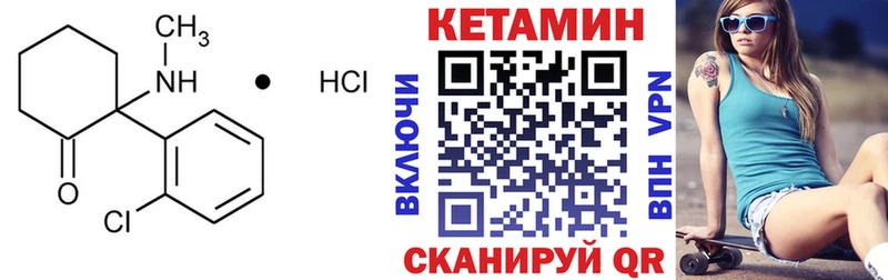 дарк нет Telegram  Бодайбо  КЕТАМИН VHQ 