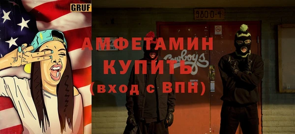 мяу мяу кристалл Армянск