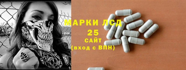 круглые Аркадак