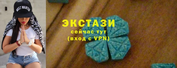 круглые Аркадак