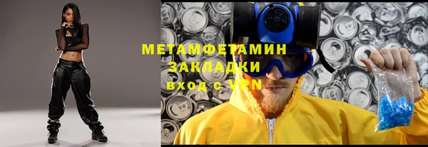 mdpv Арсеньев
