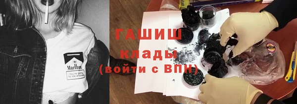 mdpv Арсеньев