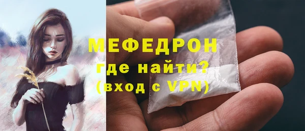 mdpv Арсеньев