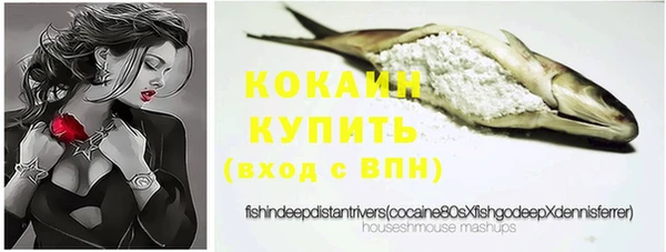мяу мяу кристалл Армянск