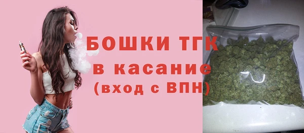 мяу мяу кристалл Армянск
