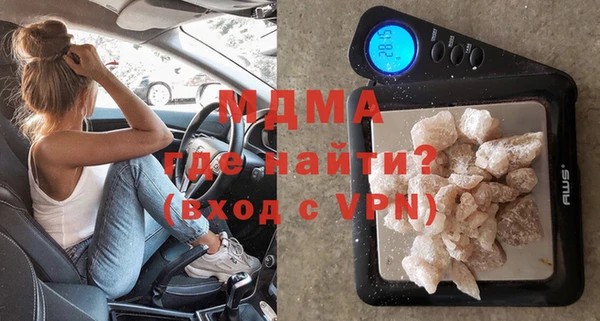 мяу мяу кристалл Армянск