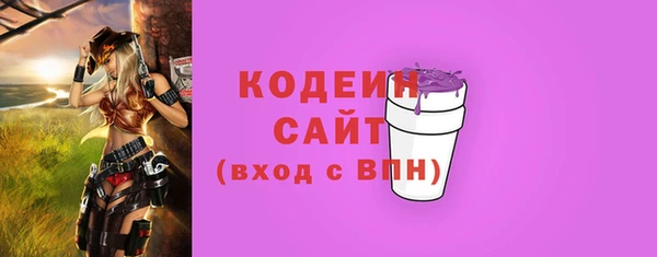 мяу мяу кристалл Армянск