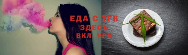 mdpv Арсеньев