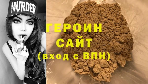 mdpv Арсеньев