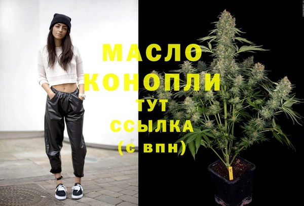 мяу мяу кристалл Армянск