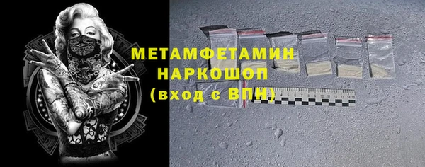 мяу мяу кристалл Армянск
