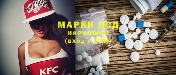 мяу мяу кристалл Армянск