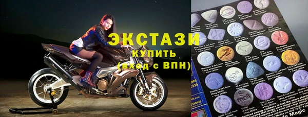 мяу мяу кристалл Армянск