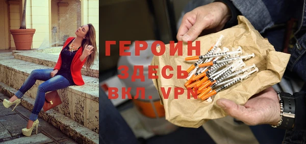 мяу мяу кристалл Армянск