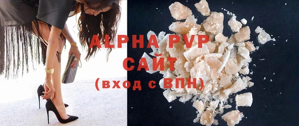 мяу мяу кристалл Армянск