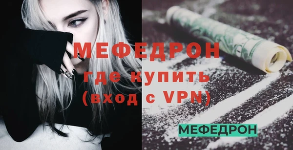 mdpv Арсеньев