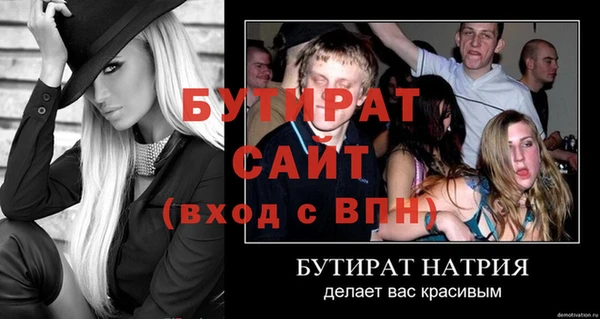 круглые Аркадак