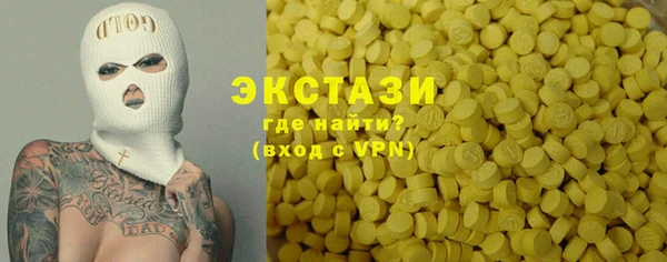 круглые Аркадак