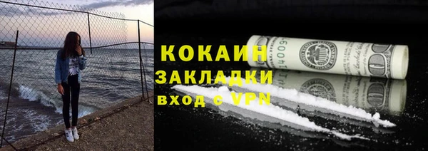 mdpv Арсеньев