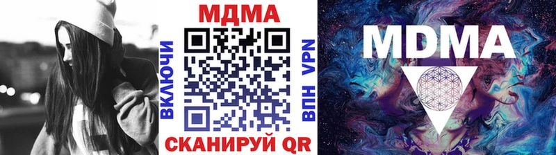 гидра зеркало  Бодайбо  МДМА кристаллы 