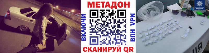 хочу   Бодайбо  Метадон кристалл 
