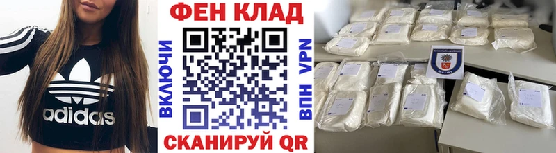 МЕТАМФЕТАМИН винт  наркота  Бодайбо 