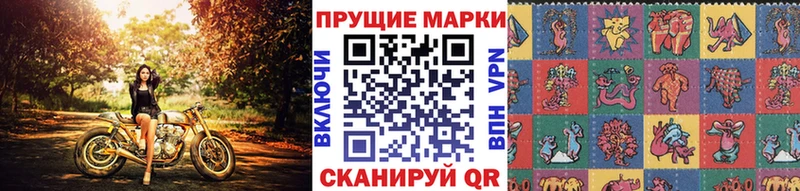 где продают   mega зеркало  Наркотические марки 1,8мг  Бодайбо 