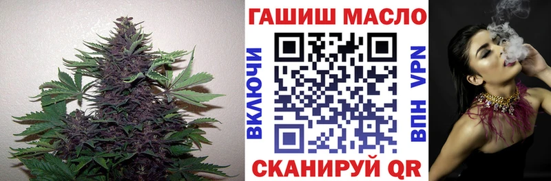 Дистиллят ТГК THC oil  Бодайбо 